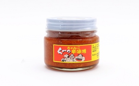 【只者じゃない】ニホンミツバチの飴：ニホンシャクヤク飴：蕎麦味噌：辛味噌のセット お菓子 あめ みそ 加工食品 