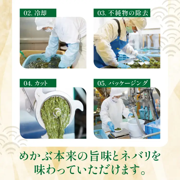 うまネバ ヘルシーめかぶ（100g + タレ14g）12個 