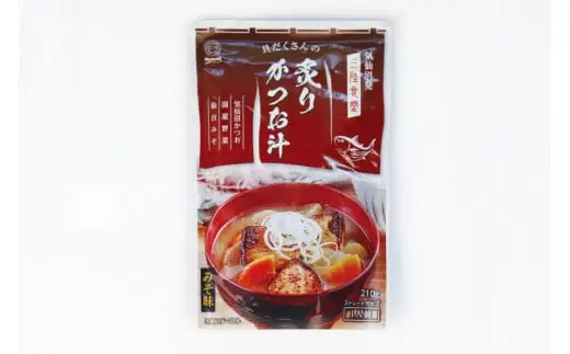 三陸食堂 港町おもてなしセット 3種 計10P 