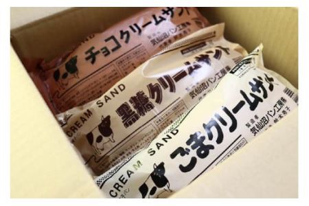 【気仙沼ソウルフード】パン クリームサンド 7種 16本 セット 