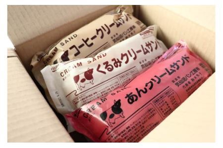【気仙沼ソウルフード】パン クリームサンド 4種 8本 セット 