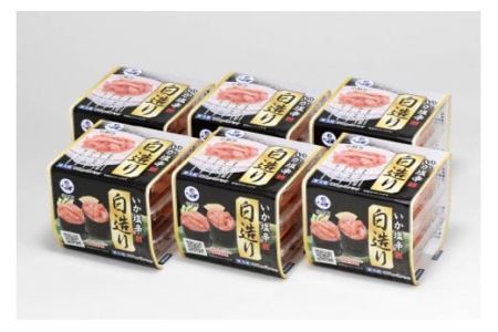 いか塩辛白造り 35g×3P 6個セット 