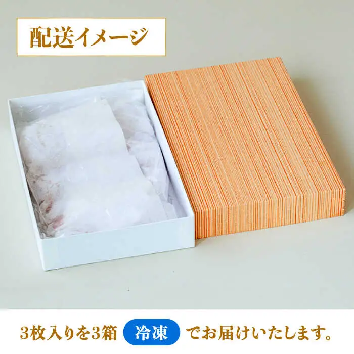 【貴重な高級部位】 長崎 和牛 ヒレ ステーキ 150g×3枚×3セット 計 1.35kg  / 肉厚 牛肉 贅沢 ジューシー 牛 ステーキ肉 / 南島原市 / ながいけ [SCH057]