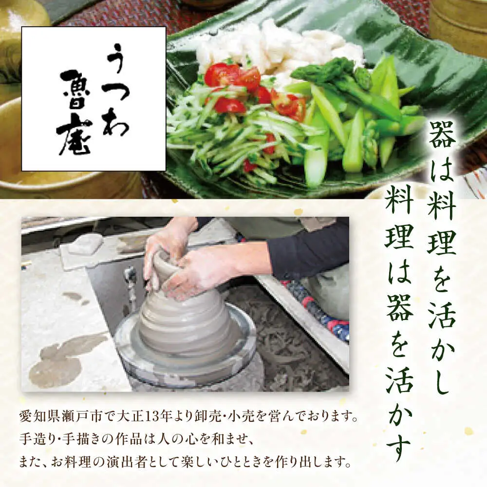 【瀬戸焼】タイル素材の器ジーク RICHペア15cm角皿（モネ＆アイ）【山長陶苑】 / 焼き物 皿 ペア 角皿 [BBBH008]