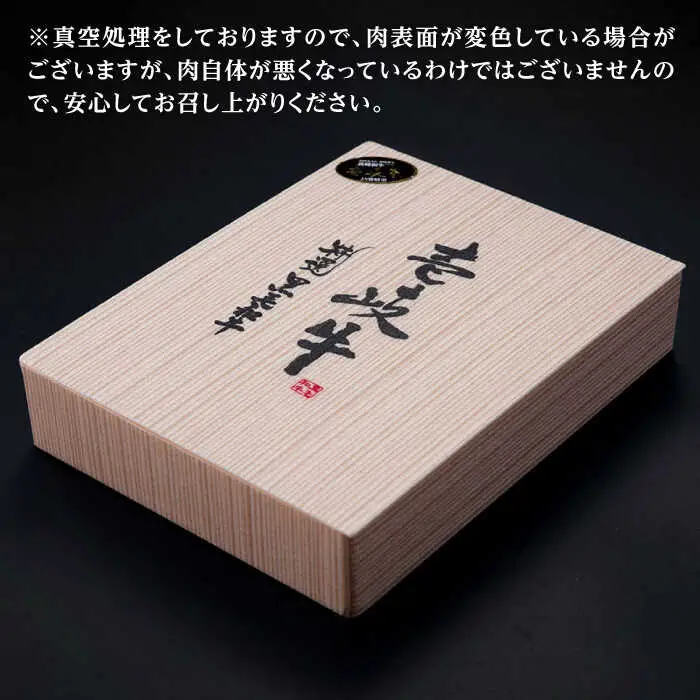 【高島屋選定品】〈壱岐市農業協同組合〉壱岐牛 ロース すき焼き用 600g《壱岐市》 牛肉 鍋 すき焼き しゃぶしゃぶ [JFJ007] 42000 42000円