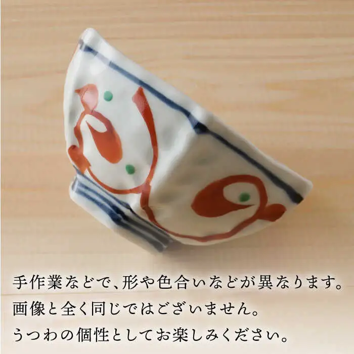 【波佐見焼】赤絵うさぎ 六角小鉢（六角茶付）3個セット 食器 皿【陶もと】[PE34] 波佐見焼