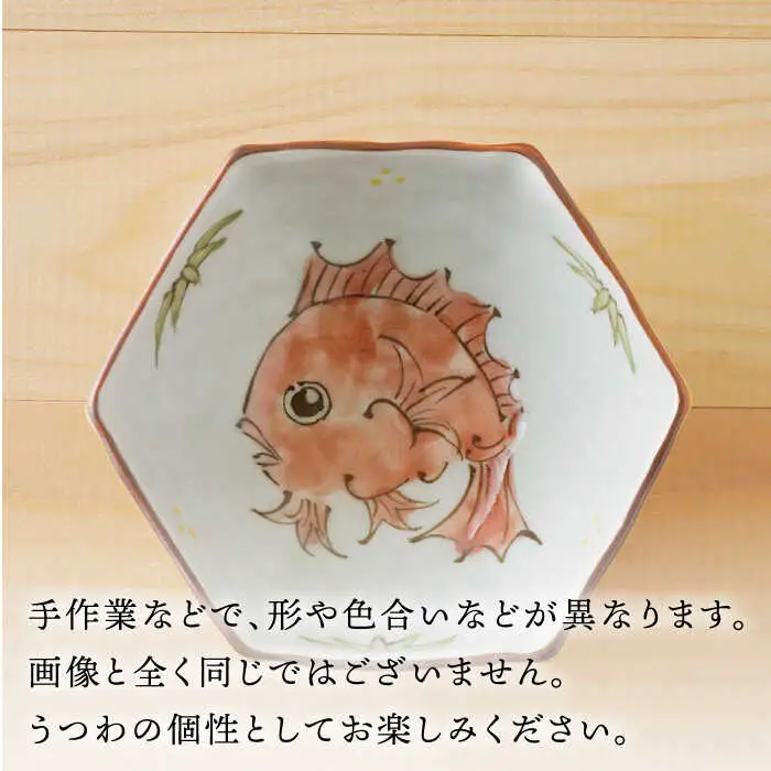 【波佐見焼】六角小鉢（六角茶付）5柄セット 食器 皿【陶もと】[PE38] 波佐見焼