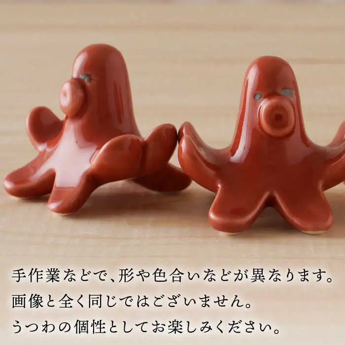 【波佐見焼】たこさんウィンナー 箸置き 5個セット 食器【陶もと】[PE51] 波佐見焼