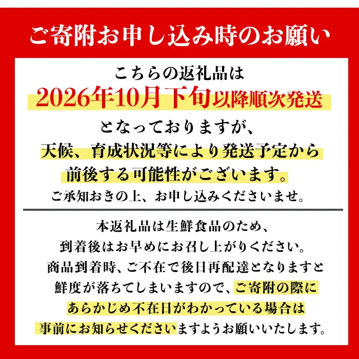 i871 ＜先行予約受付中！2026年10月下旬~11月下旬の間に発送予定＞ クロレラ みかん （温州みかん・9kg＋傷み保証1kg) ミカン みかん クロレラ 健康食品 温州みかん くだもの 果物 【黄龍農園】
