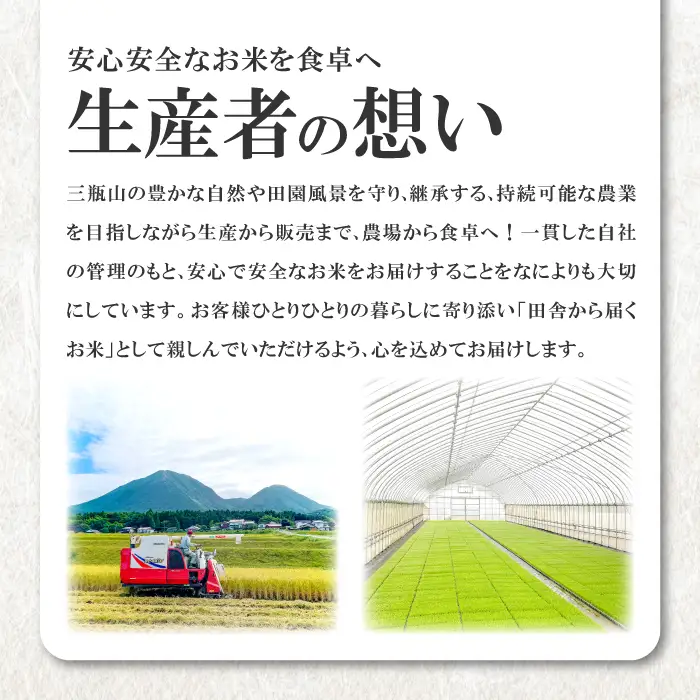 さんべ浮布米（無洗米）10kg【無洗米 10kg 先行予約 令和6年産 コシヒカリ 10kg こしひかり 特別栽培米 お米 おこめ 2024年産 島根県産 大田市産 米 浮布米 減農薬 減化学肥料 JGAP認証】