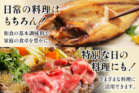 料理酒 1.8L×8本｜調味料 料理用  酒