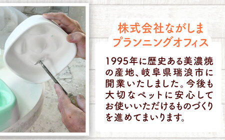 【美濃焼】 陶器製ペット用フードボウル 早食い防止 高台傾斜カラーフードボウル オレンジ pet166 瑞浪市 / ながしまプランニングオフィス エサ入れ 餌皿 犬 猫 [AZBM043]