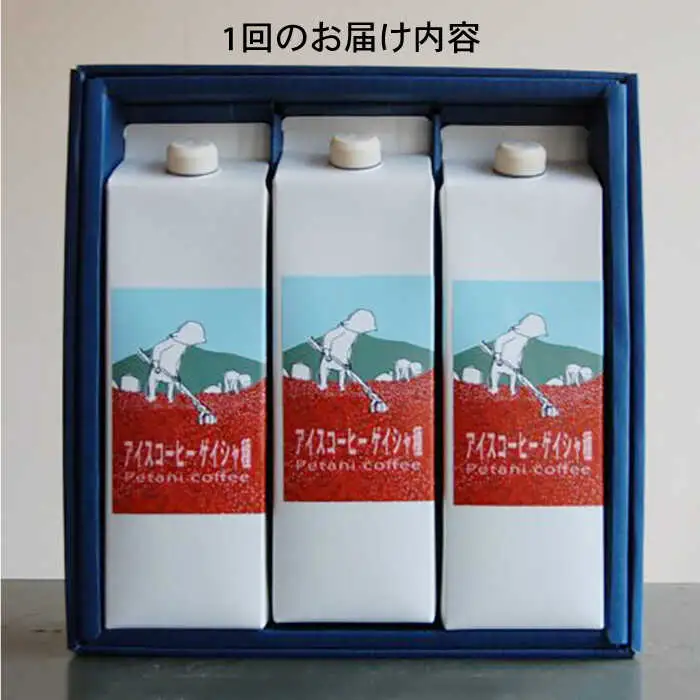 【全6回定期便】アイスコーヒー ゲイシャ種 3本 セット 糸島市 / Petani coffee [ALC022]
