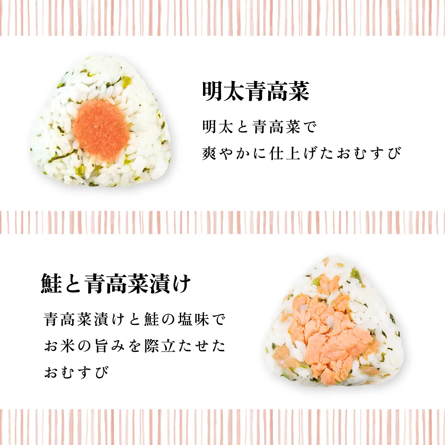 【全6回定期便】【玄米】冷凍 おむすび 20個(10種×各2個) セット 糸島市 / 糸島おむすび 神氣 [ANL006]