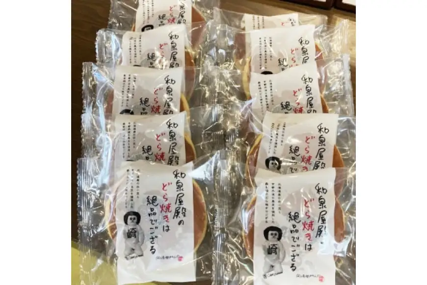 和菓子 オカザえもんどら焼き 10個 セット