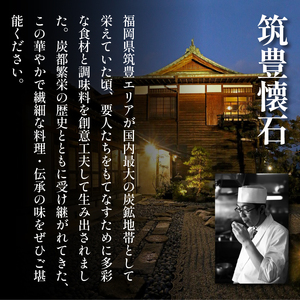 【12月20日入金分まで】 雑煮 2人前 冷蔵 | 雑煮 AOG