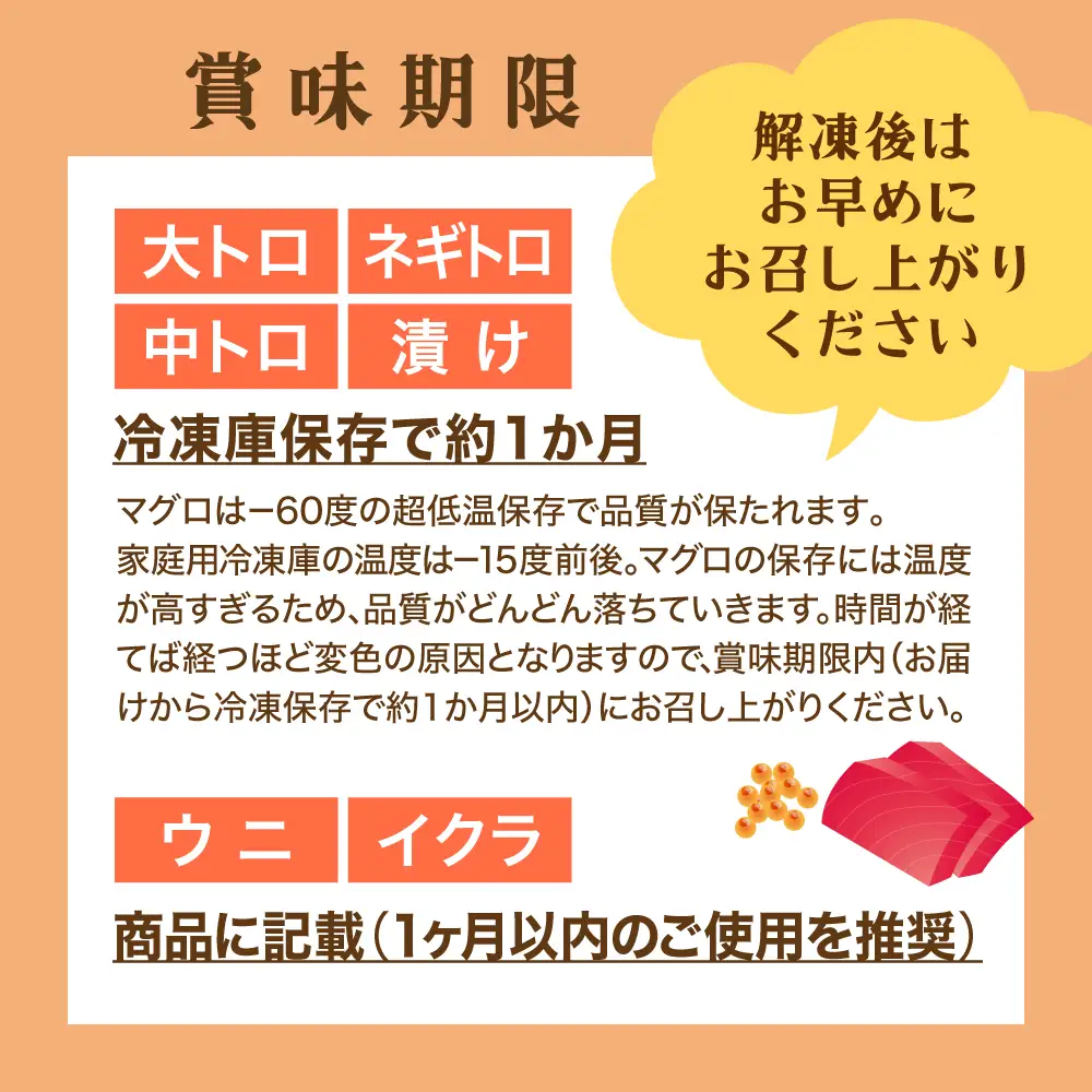【 海鮮丼 】 海鮮丼 6種