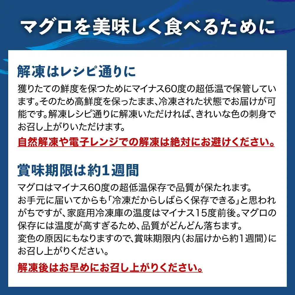 本まぐろ 中トロ 訳あり 約300g まぐろ 増量【DG007】