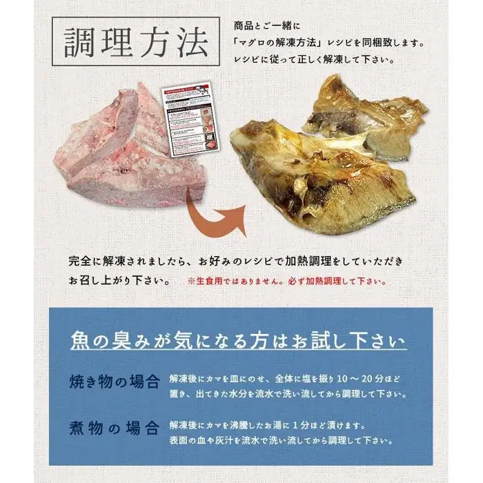 南マグロ大トロカマ 小分け 約2kg 8~16ブロック まぐろ カマ