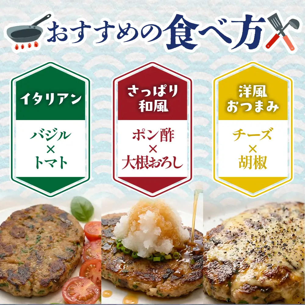 【いわき市郷土料理】手作り　サンマのポーポー焼　大判8枚セット