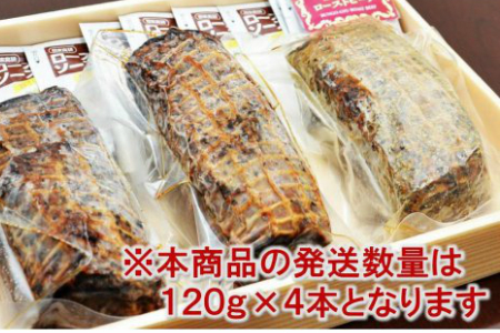 おおいた豊後牛の贅沢ローストビーフ120g×4個 _1083R