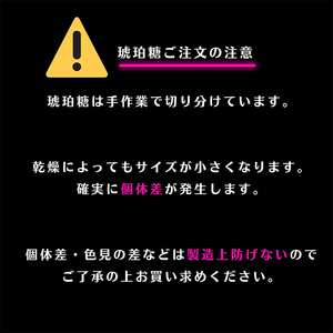 琥珀糖食べる宝石和菓子個包装琥珀糖【5袋】