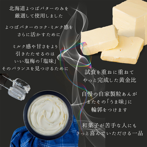 どら焼き生どら粒あんバタークリームどら焼き【5個】
