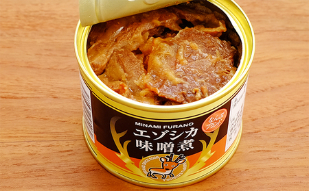 エゾシカ肉の缶詰3種セット(各1缶) 北海道 南富良野町 エゾシカ 鹿 鹿肉 肉 お肉 缶詰 セット 詰合せ ジビエ 加工品 北海道産 国産 おつまみ おかず 高たんぱく 低脂肪 鉄分 カレー 味噌 食べやすい 
