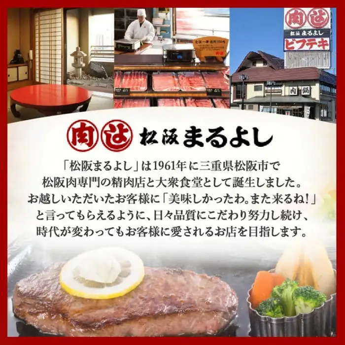 松阪牛ローストビーフ 420g [ 松阪牛 ] / 000937