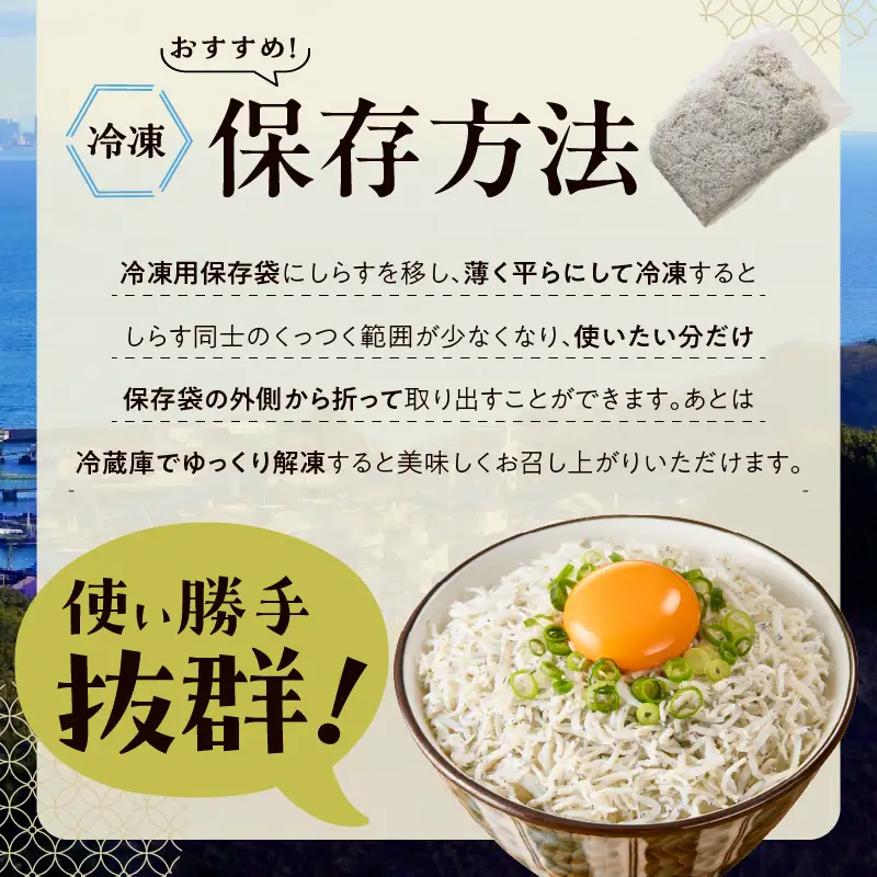 釜揚げしらす 1.4kg 訳あり 家庭用 完全無添加 うす塩仕立て