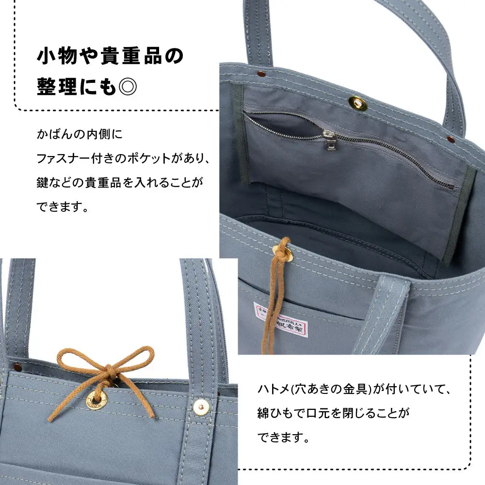【一澤信三郎帆布】綿帆布製手さげかばん No.168(中) 青ねず｜京都 鞄 手づくり 人気ブランド おしゃれ