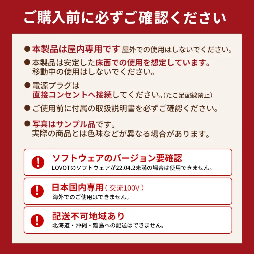 【寄附受付は9月30日まで】LOVOT チャージスタンドセット