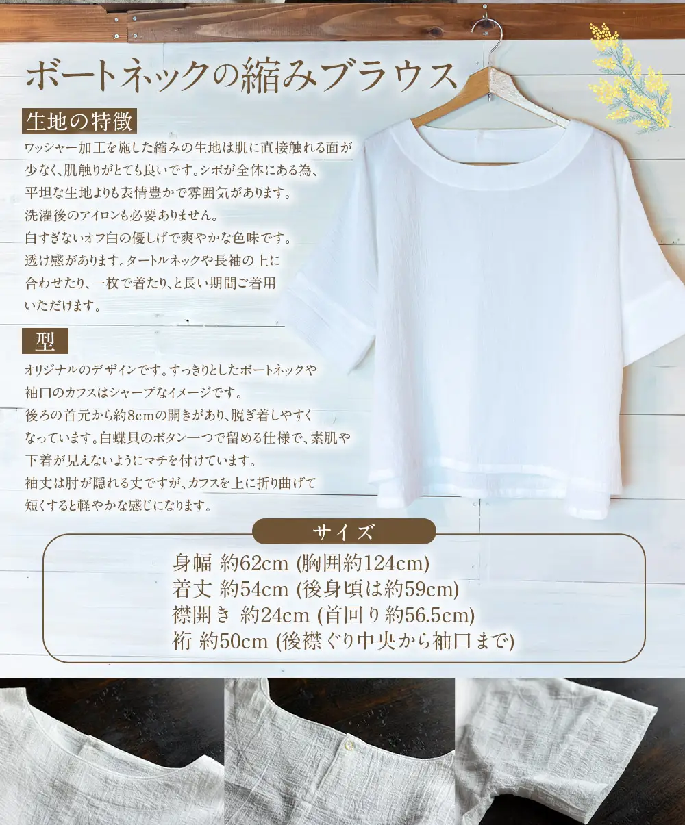 陶・染 きとゆ工房 ふんわりリネンブラウス ブラウス リネン Vネック 洋服 服 お洋服 オリジナル デザイン 九州 福岡県 福岡 ふくおか うきは市