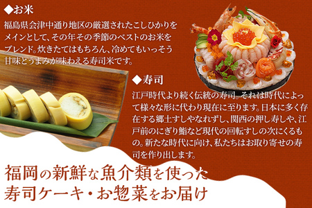 鯖寿司 焼鯖三種棒寿司セット 1～2人前