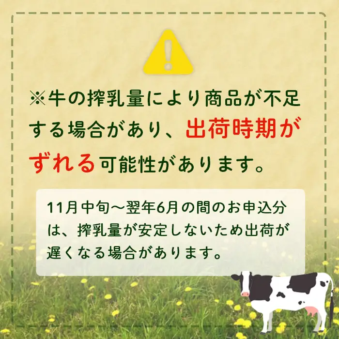 【定期便：全9回】オーガニック＆グラスフェッド養老牛放牧牛乳900ml×2本【1301402】