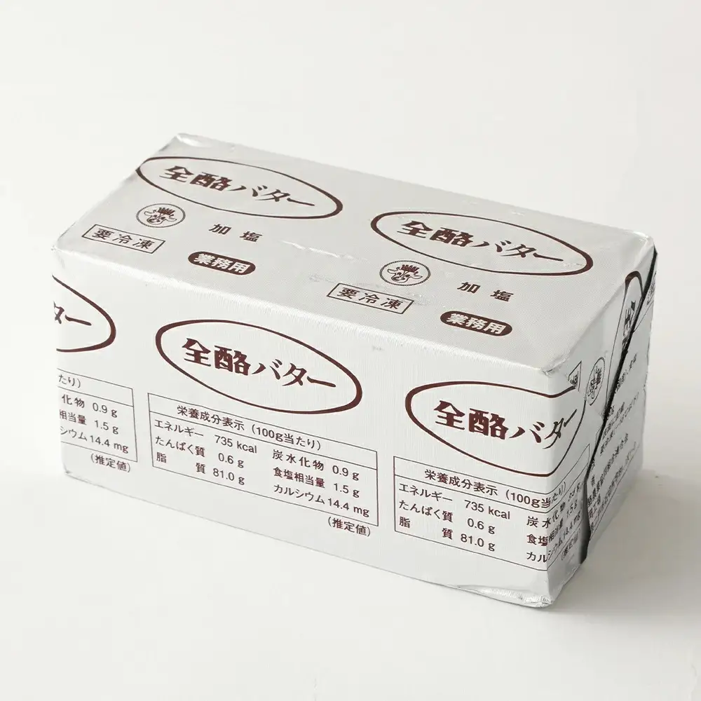 全酪バター 加塩 450g×3個【業務用・冷凍】 041-0418x1