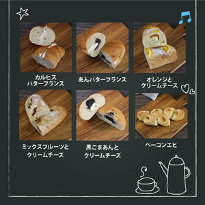 訳ありパン 15種類のパン 冷凍 天然酵母 パン 菓子パン 個包装 食パン フランスパン 塩パン 五穀カンパーニュ 五穀チーズカンパーニュ 全粒粉カンパーニュ 全粒粉ベーグル 小麦 岩手県 大船渡市