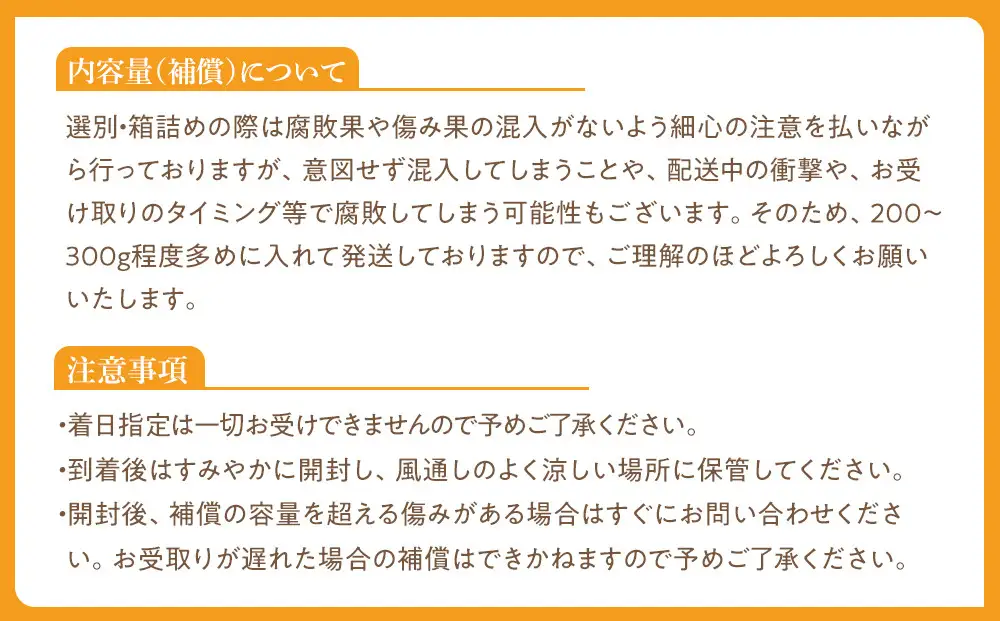 完熟 アルギット みかん 5kg S ～ M サイズ みかん
