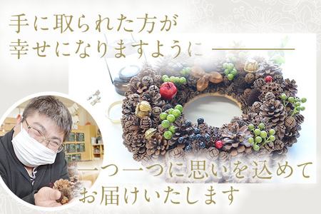 手作り リース START 直径約30cm ナチュラル インテリア おしゃれ 飾り 花 プリザーブドリース 玄関 リビング 送料無料