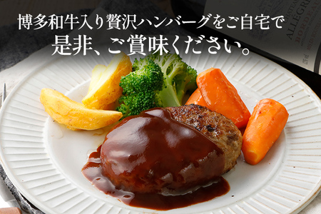 老舗肉屋のこだわり A4等級以上 博多和牛入り ハンバーグ 1.5kg (150ｇ×10個) 贅沢 国産牛 九州産 福岡県産 黒毛和牛 冷凍 ミンチ 自家製スパイス ジューシー ブランド牛