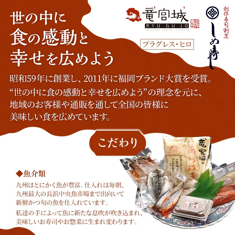 サバカレー  竜宮城のさばキーマカレー200g×6  サバカレー 