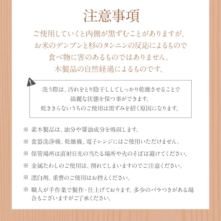 飯櫃 めしびつ 3合 博多伝統工芸 曲物 国産 杉 桜皮 おひつ 日本製 木製