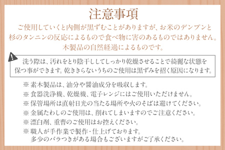 だえん弁当箱（中） 博多伝統工芸 博多 曲物 杉 桜皮 お弁当 曲げわっぱ わっぱ弁当 国産 日本製 ランチボックス 木製 おしゃれ 送料無料