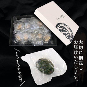 三陸翡翠あわび お手軽ファミリーセット 40g×10個 冷凍 鮑 青空レストラン 蝦夷あわび アワビ 鮑 Abalone ステーキ バターソテー 正月 お正月 おせち 蒸し鮑 バーベキュー BBQ ごはん 夕飯 おかず おつまみ 晩酌 海産物 海鮮 魚介 魚介類 贈答品 お中元 お歳暮 大船渡 三陸 岩手県 国産