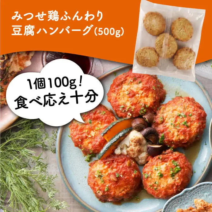 佐賀県産 みつせ鶏 冷凍食品 7種セット おかず  惣菜 冷食 [FAE170]