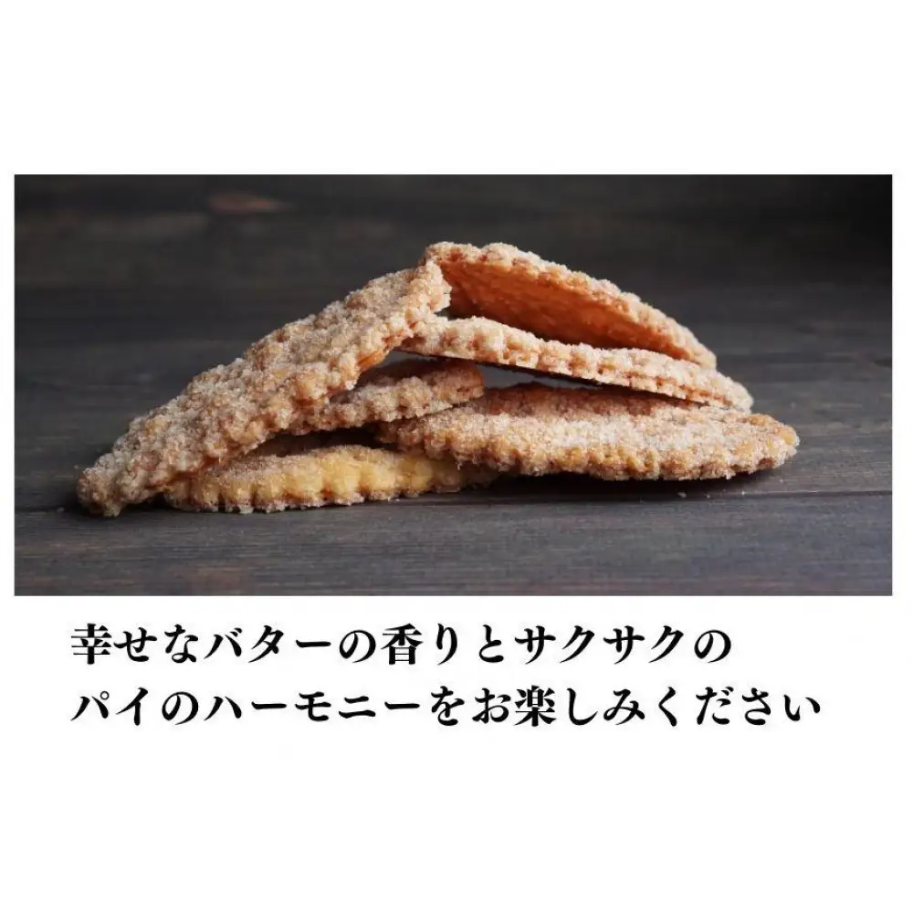 柊山パイ KASANE 12枚入り