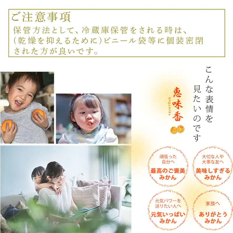 『先行予約』【令和9年3月上旬発送】糖度が高すぎッ！味香デコ 10kg 新品種 果皮も美味しく食べられる！