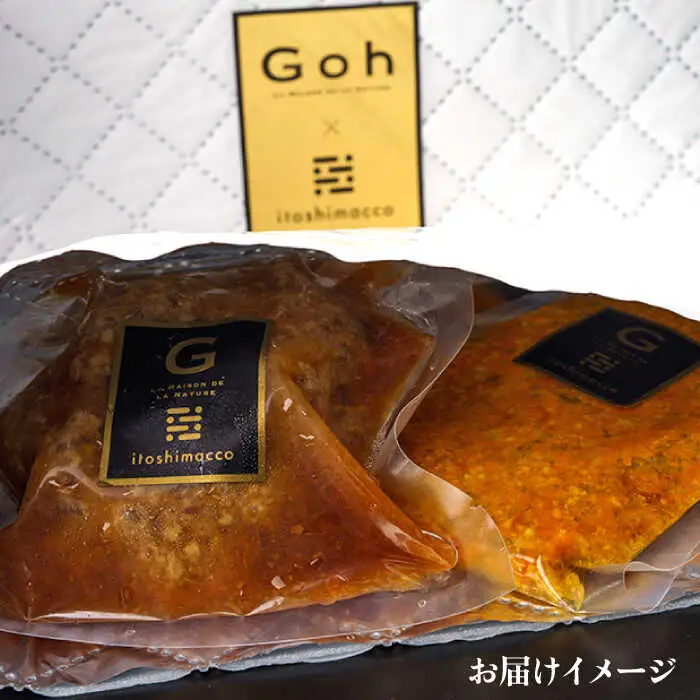 【全12回定期便】【ご家庭用】フレンチの名店とコラボした糸島ハンバーグ 4個 糸島市 / itoshimacco《(株)やました》 [ARJ047]