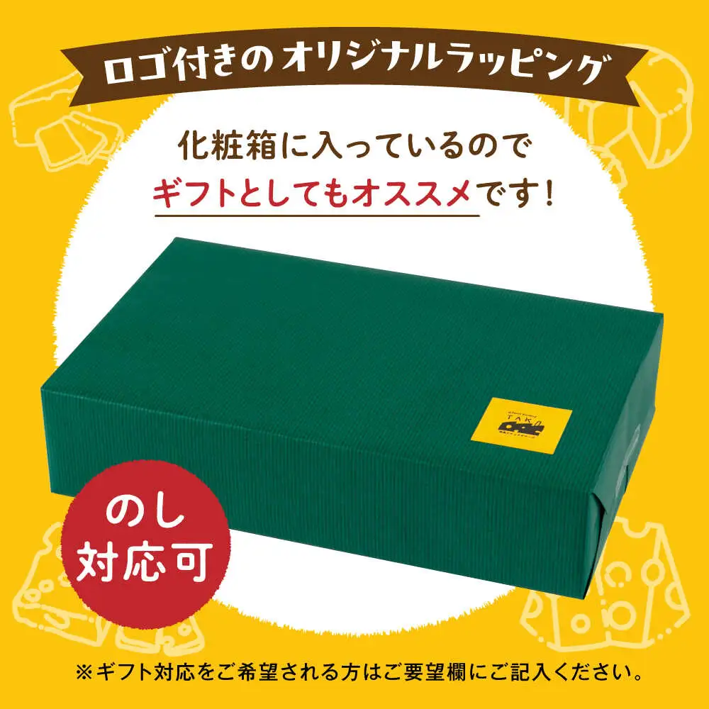 【全6回定期便】糸島産 生乳 100％ 使用 手作り チーズ 充実 7点 セット 糸島市 / 糸島ナチュラルチーズ製造所TAK-タック- [AYC013]