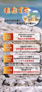 プレミアム温泉毛布 トレビ プレミアム合せ毛布 シングルサイズ ピンク 温泉に入っている様な優しい暖かさ｡遠赤外線効果で体の芯から暖かい｡KW21402 [4965]